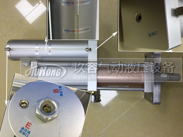 標準型氣液增壓缸更換液壓油
