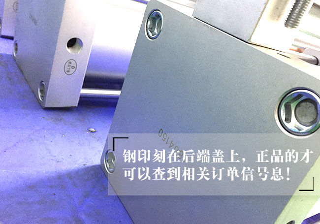 緊湊并列倒裝型氣液增壓缸鋼印說(shuō)明