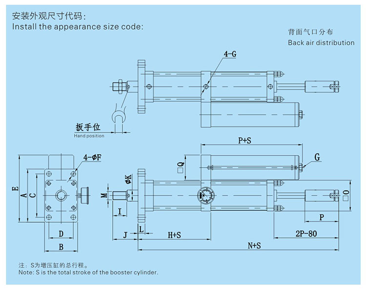 JRB力行程可調(diào)氣液增壓缸設(shè)計(jì)圖 JRB力行程可調(diào)氣液增壓缸設(shè)計(jì)圖
